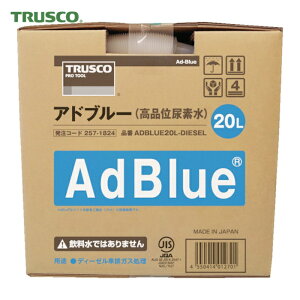 �g���X�R TRUSCO �f�B�[�[���Ԃ̔r�K�X�����p �A�h�u���[AdBlue�i���i�ʔA�f���j 20L (1��) �i�ԁFADBLUE20L-DIESEL