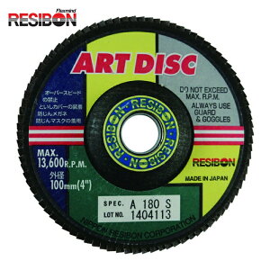 ���a�{�� RESIBON AD100-A180S �A�[�g�f�B�X�NAD 100×15 A180S (10��)