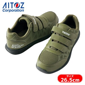�A�C�g�X AITOZ �y�ʃZ�[�t�e�B�[�V���[�Y AZ51665 �J�[�L 26.5cm (1��) AZ51665-025-26.5