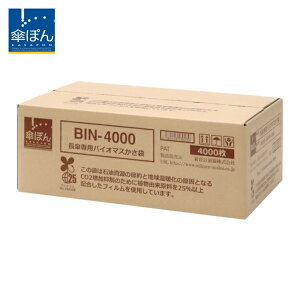 �j�C�N�� �V�q�v�ʊ� �P���� �P�� �P�ۂ� ���P��p�o�C�I�}�X������ (1��) �i�ԁFBIN-4000