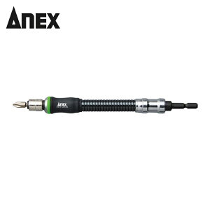 �A�l�b�N�X Anex �t���L�V�u���V���t�g 200mm (1�{) �i�ԁFAFS-200