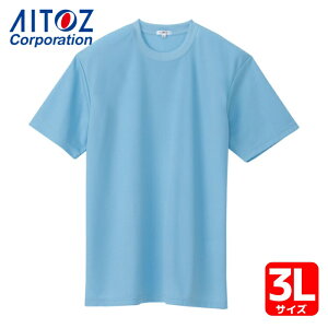 �A�C�g�X AITOZ �z�������N�[���R���t�H�[�g ����T�V���c�j�����p �T�b�N�X 3L (1��) AZ-10574-007-3L