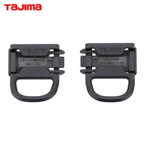 �^�W�} tajima ��t���t�b�N�n���K�[ �n�[�l�X�p2 (1�g) �i�ԁFADFH-HN2