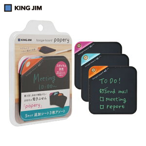 �L���O�W�� KING JIM �d�q�ӂ��� �u�M�[�{�[�h �y�[�p���[ S�T�C�Y �ǉ��V�[�g�i3���A�\�[�g�j (1Pk) �i�ԁFBB-18S-X3A