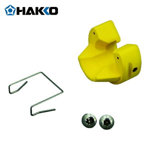 ���� HAKKO B5000 ����/�C�G���[ �˂��t (1��)