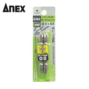 �A�l�b�N�X ANEX AAC2065 AAC�r�b�g2�{�g ���� +2×65 (1Pk)