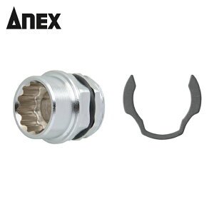 AlbNX Anex ItZbgA_v^[p\Pbg14mm (1) iԁFAOA-1914