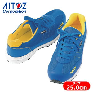 �A�C�g�X AITOZ �f�B�A�v���b�N�X�h���Z�[�t�e�B�V���[�Y �u���[ 25.0cm (1��) AZ56381-006-25.0