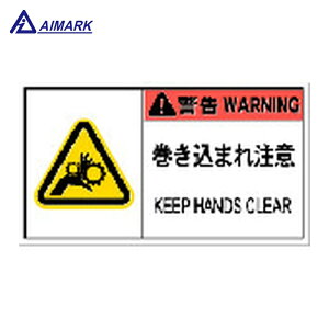 IM APL7-L PL�x���\�����x���댯 �������܂꒍��(10����) (1�g)