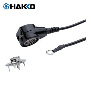 ���� HAKKO B2660 �A�[�X�R�[�h�E�X�i�b�v�Z�b�g (1��)