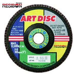 ���a�{�� RESIBON AD100-A180 �A�[�g�f�B�X�NAD 100×15 A180 (10��)