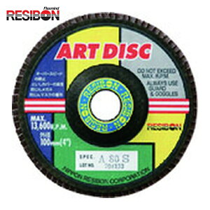 ���a�{�� RESIBON AD100-A40 �A�[�g�f�B�X�NAD 100×15 A40 (10��)