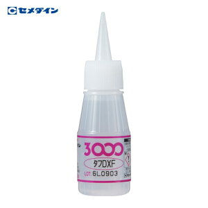 �Z���_�C�� �u�Ԑڒ��� 3000DXF(�����x�E�ϏՌ��^�C�v) 20g AC-090 (1�{) AC-090