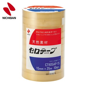 �j�`�o�� �Z���e�[�v �Ɩ��pCT405AP-15mm x 35m (10����)�o�C�I�}�X�}�[�N�F�萻�i (1Pk) CT405AP-15