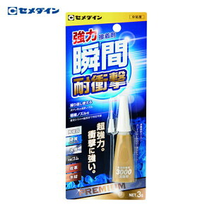 �Z���_�C�� �u�Ԑڒ��� 3000�����p�i�ϏՌ��E�����̓^�C�v�j P3g CA-060 (1�{) �i�ԁFCA-060