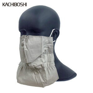 �����Y�� �񌳗�p�� UV�t�F�C�X�}�X�N�O���[ (1��) �i�ԁFBT-300-GRY