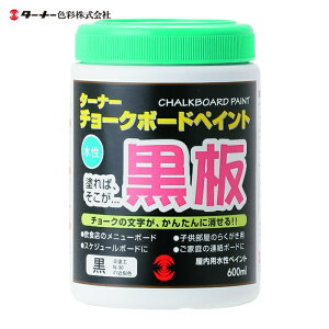 �^�[�i�[�F�� �`���[�N�{�[�h�y�C���g�� 600ml (1��) CB60031