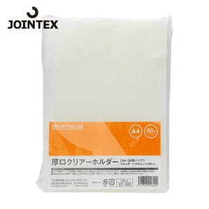 �W���C���e�b�N�X JTX 57395)�����N���A�[�z���_�[ A4����50�� D057J (1Pk) D057J