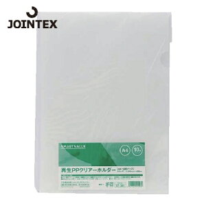 �W���C���e�b�N�X JTX 57391)�Đ�PP�N���A�[�z���_�[ A4X10�� D510J (1Pk) D510J