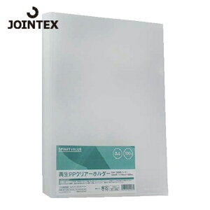 �v���X JTX �N���A�t�@�C�� 57390�j�Đ�PP�N���A�[�z���_�[ A4X100�� D500J (1Pk) �i�ԁFD500J