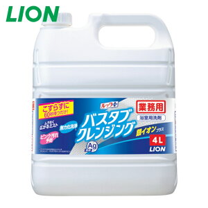 ���C�I�� LION �Ɩ��p�o�X�^�u�N�����W���O��C�I���v���X 4L (1��) BSBCAG4