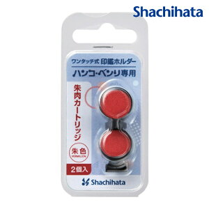 �V���`�n�^ �����^�b�`����Ӄz���_�[ �n���R�x������p����J�[�g���b�W (1��) �i�ԁFCPHN-RC