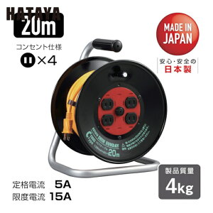 n^ dHh R[h[ R[h[ VTf[[ P100V^ 20m (1) iԁFC-20SIN