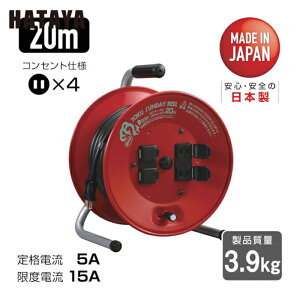 n^ dHh R[h[ gNTf[[ P100V 20m (1) iԁFD-20R