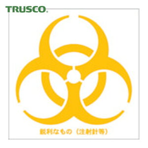 �g���X�R TRUSCO �o�C�I�n�U�[�h�}�[�N�V�[�� ���F 10cmx10cm 1�g100���� (1�g) BMS1010-Y