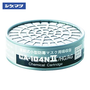 �d�����쏊 �V�Q�}�c ���������^�z���� CA-104N2/HG/AG (01196) (1��) CA-104N2/HG/AG