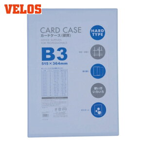 �x���X VELOS �J�[�h�P�[�XB3 �d�� (1��) CHB-301