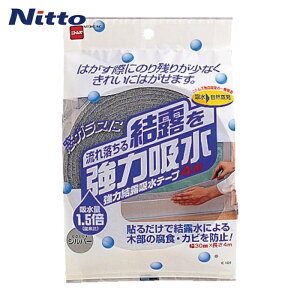 �j�g���Y ���͌��I�z���e�[�v30 �V���o�[ 30mm×4m (1��) E1010