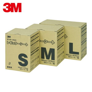 3M �X���[�G�� �h���C���C�p�[ �_�X�^�[�N���X ���M�����[ M 165×670mm �i50�����j (1��) �i�ԁFD/C REG M
