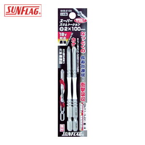 �T���t���b�O SUNFLAG BXB-2100 �i�t�X�����g�[�V�����r�b�g #2X100 (2�{��) (1Pk)