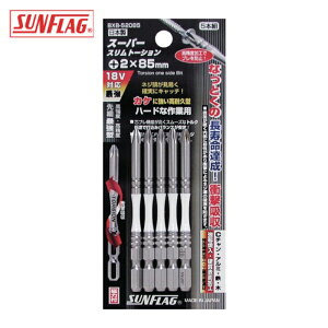 �T���t���b�O SUNFLAG BXB-52085 �i�t�X�����g�[�V�����r�b�g #2X85 (5�{��) (1Pk)