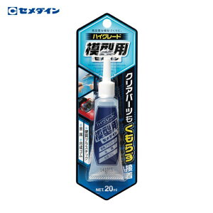 �Z���_�C�� �ڒ��� �n�C�O���[�h�͌^�p �i�����j P20ml �i�v�����f���p�jCA-089 (1�{) �i�ԁFCA-089