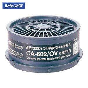 �V�Q�}�c �d�����쏊 �h�Ń}�X�N �L�@�K�X�p�z���� (1��) �i�ԁFCA-602OV