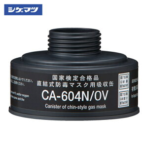 �V�Q�}�c �d�����쏊 �h�Ń}�X�N �������L�@�K�X�p�z���� (1��) �i�ԁFCA-604N/OV