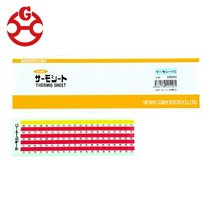 �����Z���H�� C �T�[���V�[�g5�_�\�� �t�� (1Cs)
