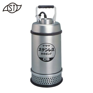 ���c�|���v TERADA CS-400T 50HZ �X�e�����X�����|���v (SUS304) (1��)