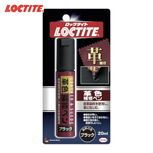 �w���P���W���p�� LOCTITE �v�F��C�y�� �u���b�N 20ml (1�{) DLP-02B