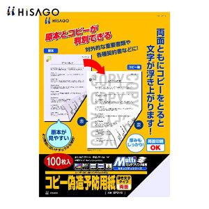 �q�T�S HISAGO �R�s�[�U���h�~�p�����������^�C�vA4���� (1��) BP2110Z