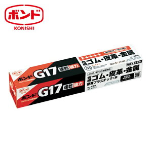 �{���h �R�j�V �{���hG17 170ml(��) #13041 (1��) G17-170