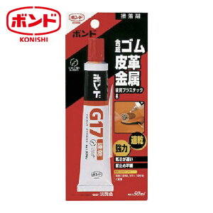 �{���h �R�j�V �����{���hG17 50mlBP #13033 (1�{) G17-50B