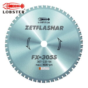�G�r ���u�e�b�N�X FX305S �`�b�v�\�[ �[�b�g�t���b�V���[ (�S�|�p) 307mm (1��)