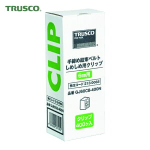 �g���X�R TRUSCO ������@���߂���60�p�N���b�v �� 400�� (1��) GJ60CB-400N