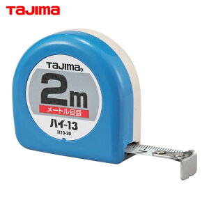 ^W} tajima XP[ W[ RxbNX nC-13 13mm 2m [gڐ (1) iԁFH13-20BL