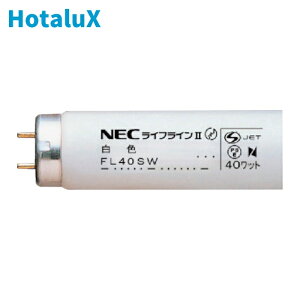 �z�^���N�X HotaluX ���ǌ`�����v �u���� ��ʌu�������v ���邳3100lm ����d��40W (25�{) �i�ԁFFL40SW