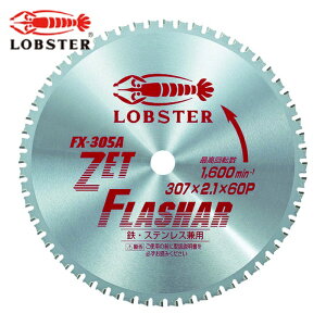 �G�r ���u�e�b�N�X FX305A �[�b�g�t���b�V���[ 307mm (1��)