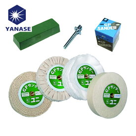 柳瀬 ヤナセ GPサンダーバフ アソートキット (1個) 品番：GPS-BS
